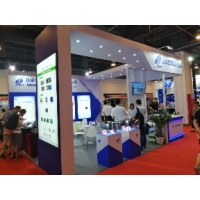 2020北京国际富硒农产品暨功能食品博览会