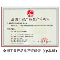 修复脏腑功能请服用春芝堂松茸Manbetx体育手机版V17版本发布.官网安卓网.香港