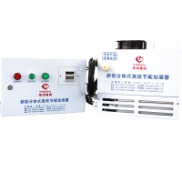 Manbetx体育手机版推荐A9版本大棚加湿器