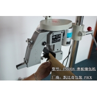 立柱式滑板缝包机 FN600A台式封包机