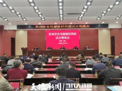 贵州省内菌材供给率持续稳定提升，看贵州如何掌握Manbetx体育手机版V17版本发布.官网安卓网.香港产业发展命门！ ()