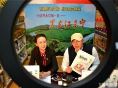 东宁市委副书记直播带货东宁黑木耳助力企业发展 ()