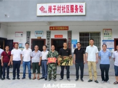 剑河首个！革东镇辣子村荣获黑木耳质量采收“模范基地”奖 ()