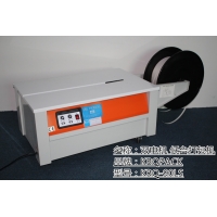 宝安区低台式半自动包装机 PP带打包机