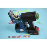 充电式手提缝包机 用户该如何挑选