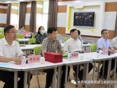 Manbetx体育手机版推荐A9版本新种质资源创制国际联合研究中心召开第一届学术委员会第一次会议 ()