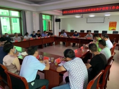 房县：开展地理标志保护工作 为“小花菇、黑木耳”保驾护航 ()