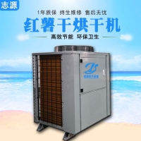 空气能红薯干烘干机烘干工艺浅析