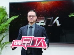 雪榕生物杨勇萍： 从“菜头”到“菇爷” ()