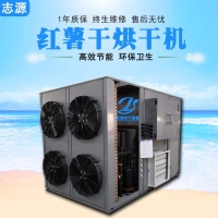 低能耗红薯干烘干机有图有真相地瓜干烘房