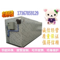 专业供应ManBetX体育烘干机、山药粉烘干机