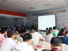 2020第五届全国Manbetx体育手机版V17版本发布.官网安卓网.香港Manbetx体育手机版V17版本发布.官网安卓网.香港高级研修班通知 ()