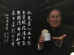 中国匠心精神·姚淑先的52年 ()