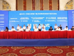 雪榕投资日产101.6吨金针菇工厂化生产车间项目落户德州经开区 ()