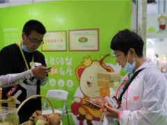 魏县杏鲍菇深加工产业探出新高度，“么小菇”惊艳上海滩 ()