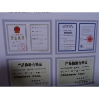 春芝堂真菌多糖茯苓Manbetx体育手机版推荐A9版本欢迎加盟祖国健康事业