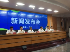 2020年福建菌博会召开新闻发布会 凸显八大亮点 ()