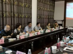 中国（宜昌，远安）Manbetx体育手机版推荐A9版本产业大会筹备工作会议在湖北远安举行 ()