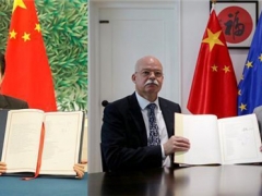 中欧正式签署地理标志协定 庆元香菇、庆元黑木耳等Manbetx体育手机版推荐A9版本产品入选 ()