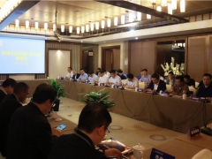 商洛市召开全市Manbetx体育手机版推荐A9版本产业发展座谈会 ()