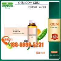 葡萄柚橘皮酵素复合果汁饮品贴牌加工厂商,30ml小棕瓶饮加工