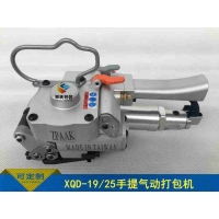 XQD-19纯气动手提免扣打包机