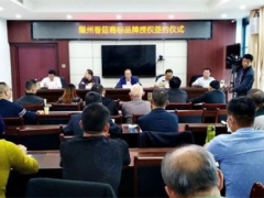 随州23家企业“随州香菇”金字招牌！ ()