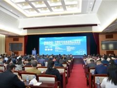 中国农学会ManBetX体育分会年会——ManBetX体育产业高质量发展科技论坛（暨纪念上海市农业科学院ManBetX体育研究所成立60周年）活动圆满落幕 ()