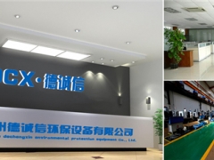 郑州德诚信环保：高品质选择获高质量ManBetX体育产品 ()