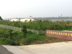 【招聘】江苏蕈源种业科技有限公司 ()