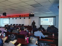 2020年国家食品安全风险监测评估工作培训班在昆明ManBetX体育研究所举办 ()