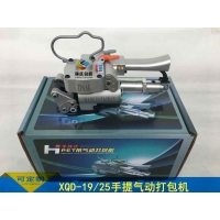手提气动打包机XQD-19