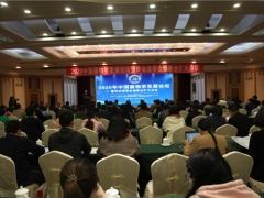 2020中国菌物学发展论坛暨学会理事会编委会扩大会议在南宁顺利召开 ()