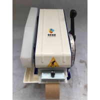 CYKLOP水溶性胶纸切割机