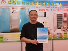 服务菇农、做大产业  湖北裕山机械持续为Manbetx体育手机版V17版本发布.官网安卓网.香港产业助力 ()