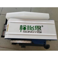 SONGYISI BP-3半自动湿水纸机