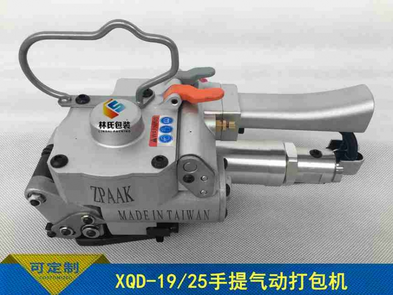 XQD-19气动打包机