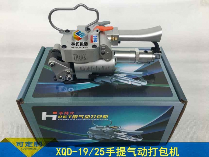 XQD-19气动打包机4