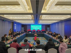 鲜香可口！贵州首款“Manbetx体育手机版V17版本发布.官网安卓网.香港酱”于剑河上市 ()