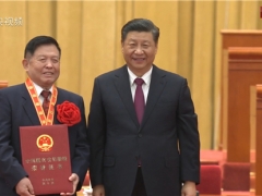 隆重表彰！李玉院士出席全国脱贫攻坚总结表彰大会 ()