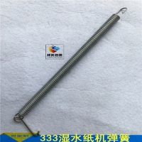 333水溶性胶纸切割机配件弹簧