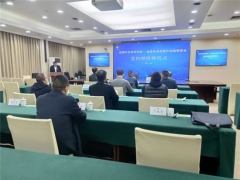 金堂Manbetx体育手机版推荐A9版本产业园与成都市农林科学院签约暨四川省林下Manbetx体育手机版推荐A9版本技术创新中心授牌仪式隆重举行 ()