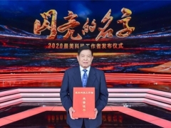 李玉：携小菌物走出大天地 ()