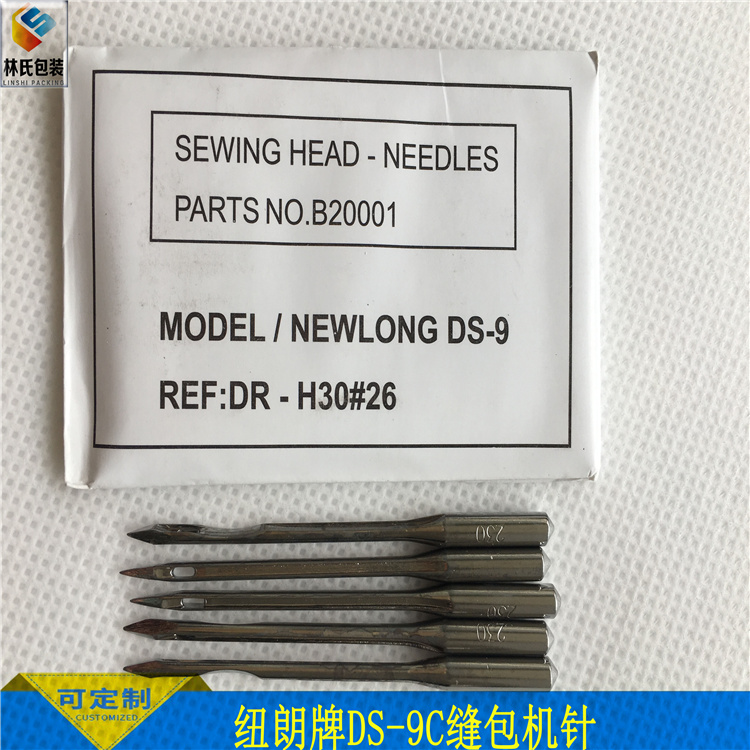 DS-9C缝包机针(国产)
