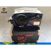 F-1B半自动水溶性牛皮纸切割机