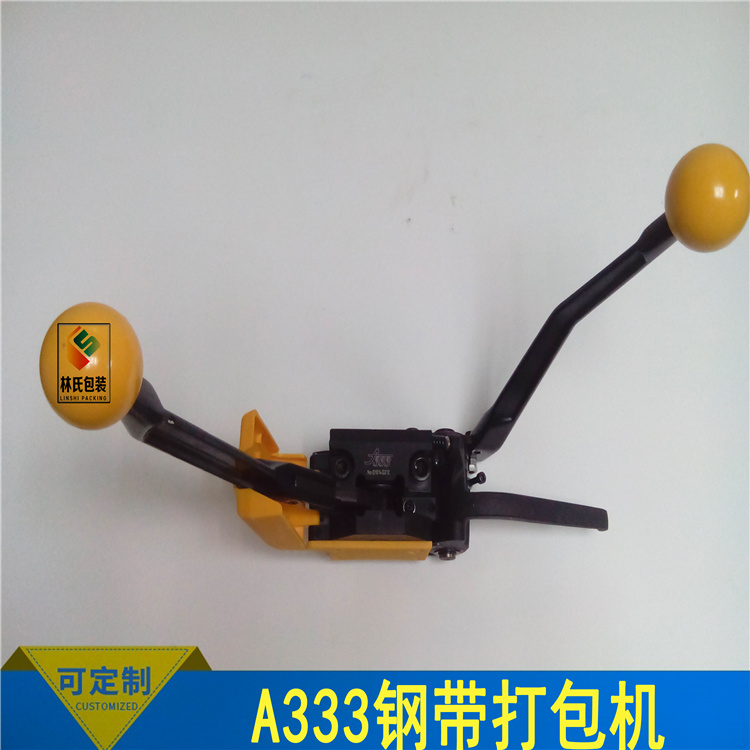 A333钢带打包机4