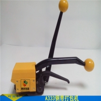 ZPAAK 钢带打包机A333