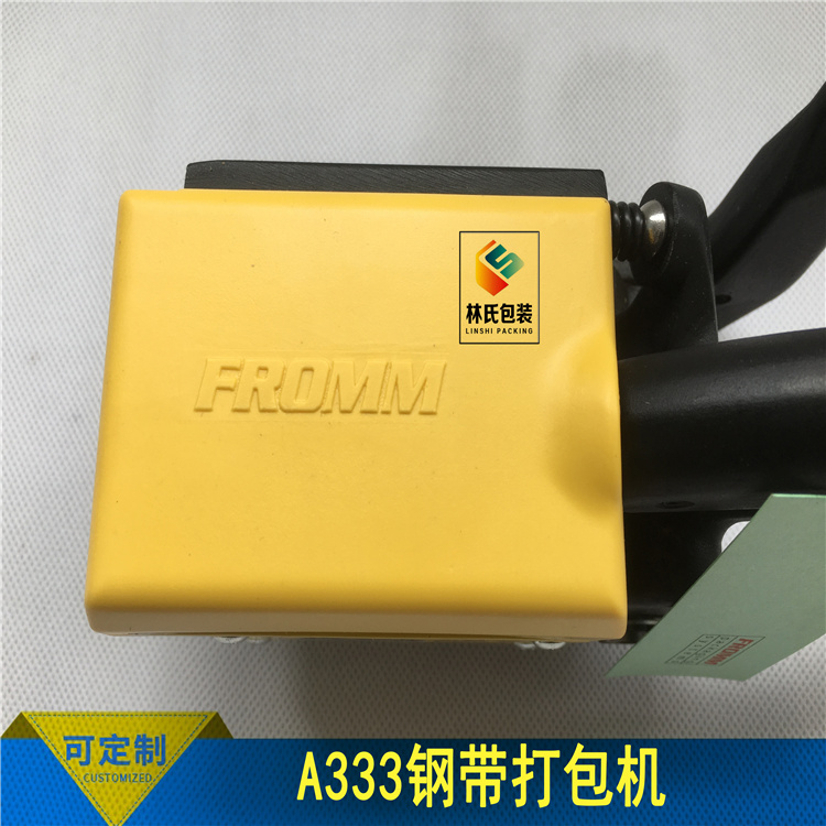 A333钢带打包机（瑞士）6