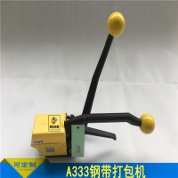瑞士原装FROMM 钢带打包机A333