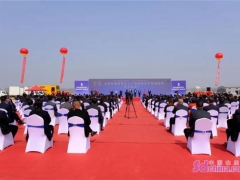 青岛：6.2亿元香菇菌棒生产基地项目开工 ()